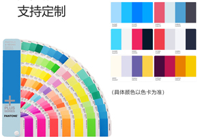 色彩飽和度高，色差小